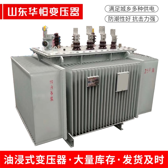 S13-10000/35兰陵兰陵兰陵电力变压器厂家