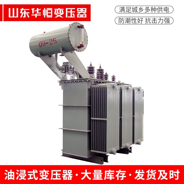S11-10000/35兰陵兰陵兰陵电力变压器厂家